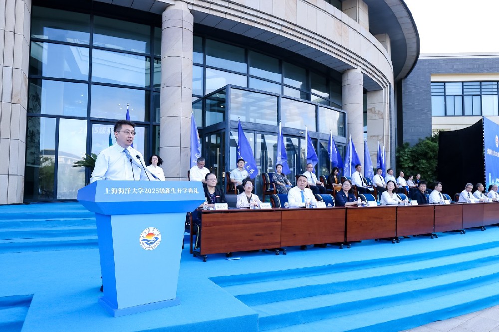 蓝启智能创始人姜哲在上海海洋大学2025级新生开学典礼致辞：以科技赋能海洋，与时代共赴深蓝